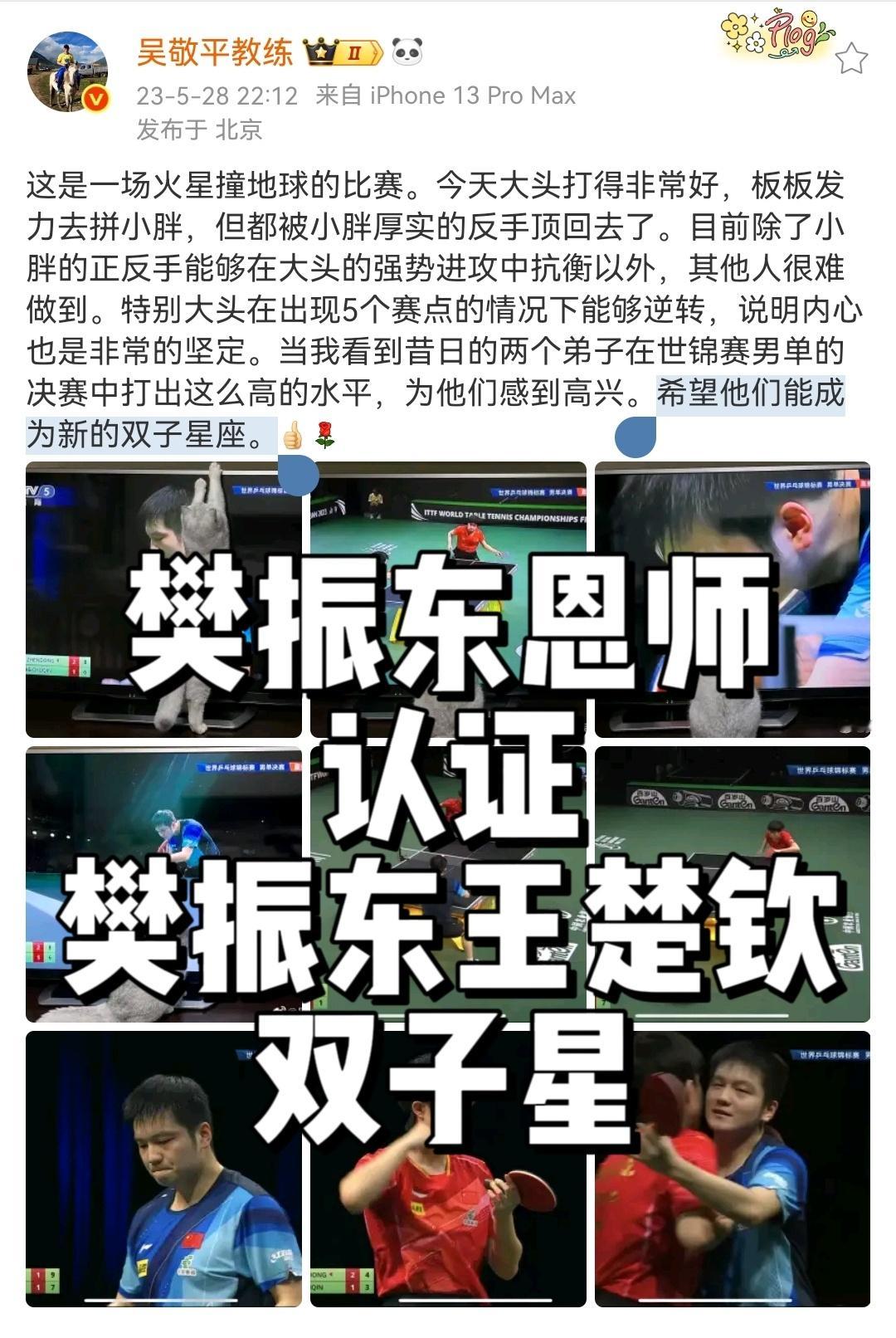 真双子星在这里