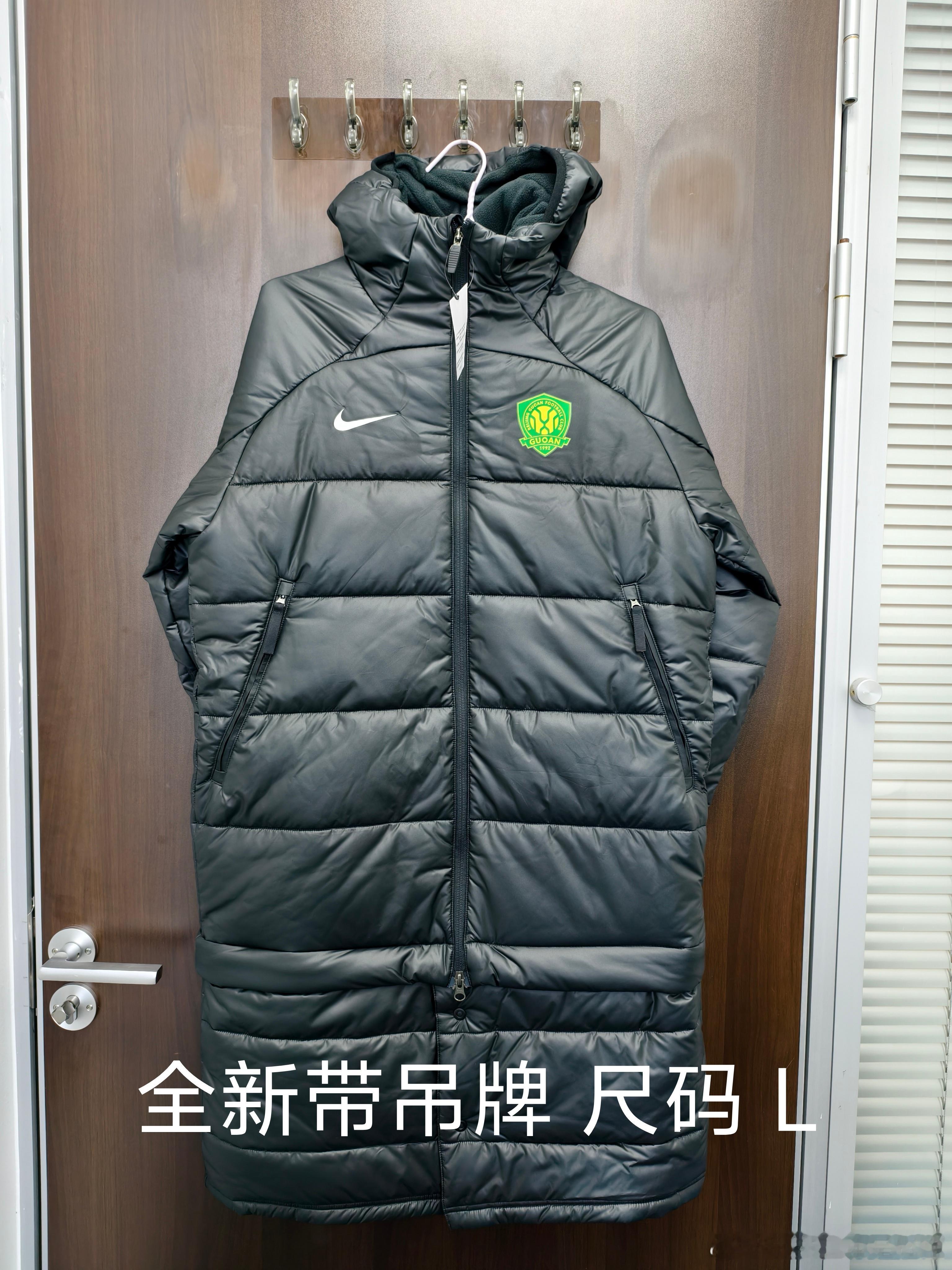 北京国安[超话] 今日有好货！24赛季黑色长棉服19赛季比赛服20赛季风雨衣 