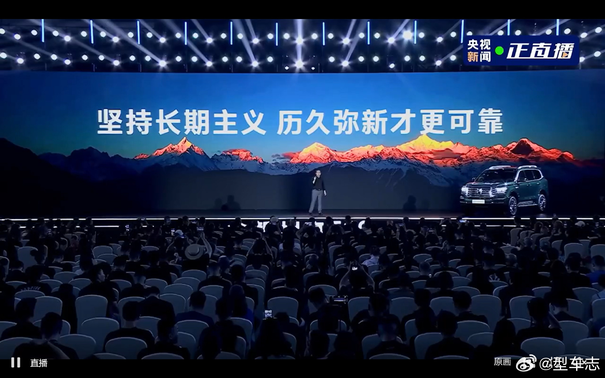 魏建军称造车要经得住时间考验 这句话放在今天的车圈格外讽刺。很多发布会已经变成了
