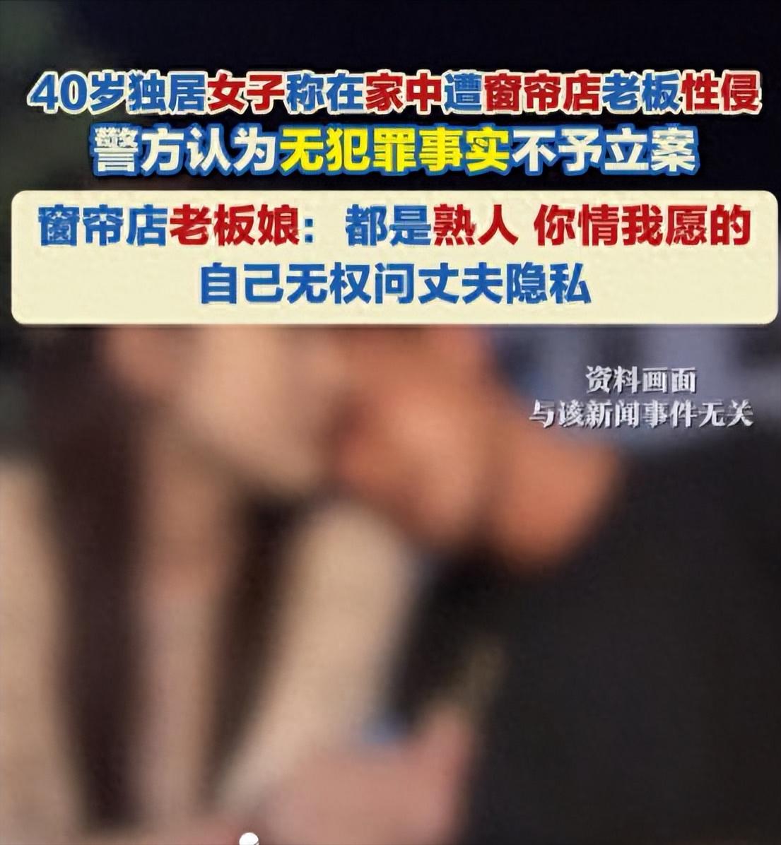 “算不算半推半就？”云南昭通一位40多岁的独居大姐，凌晨醒来发现身体不对劲，DN