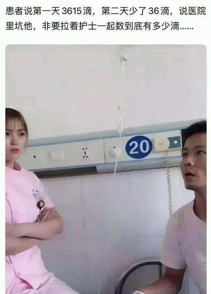 醉翁之意不在酒吧？这小伙儿是个高人[赞][赞]