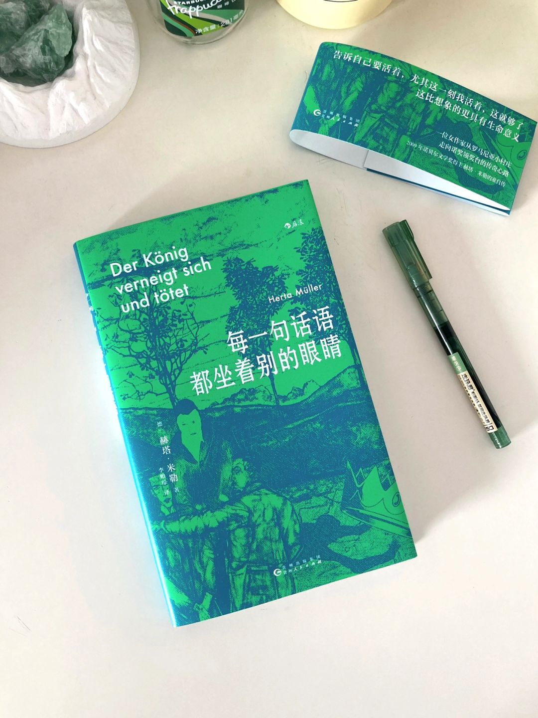 定了❗️这是我今年看过蕞震撼的一本书❗️