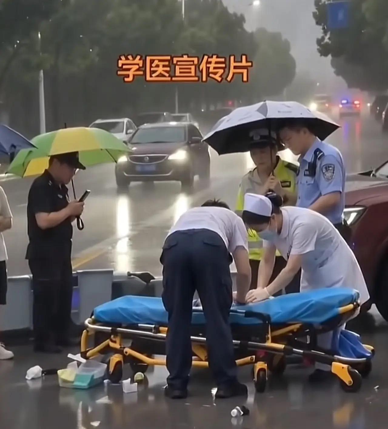 学医的最佳纪录片