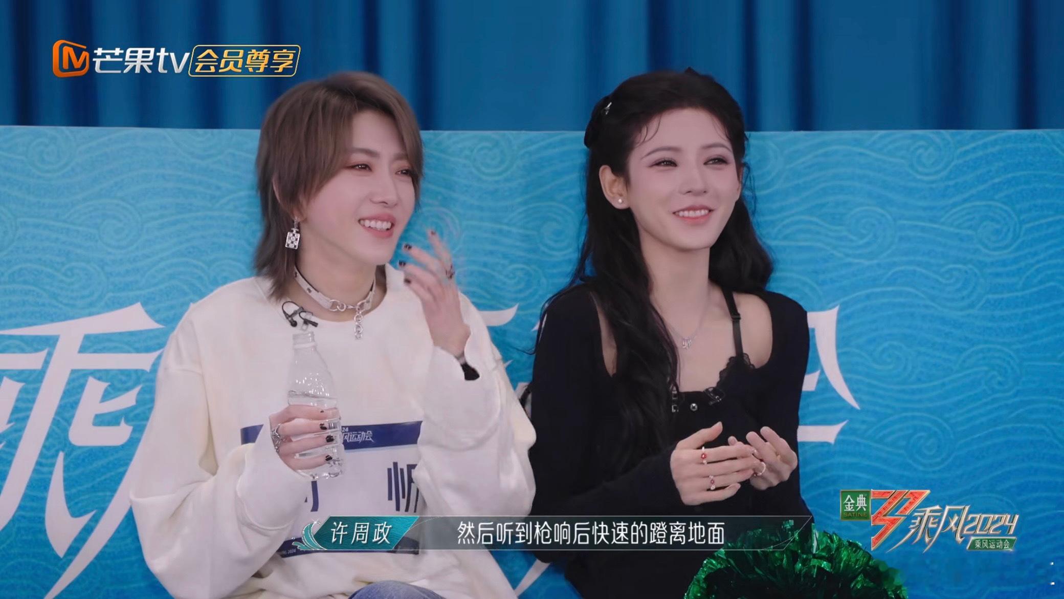 浪姐这张图尚雯婕好呆，座位都是你们自己选的吧[笑cry] ​，虽说大家都是同一队