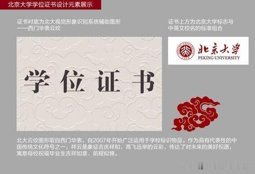 对没有背景的普通人而言，通过努力学习获取高学历，是改变命运，进入仕途最快的方式之