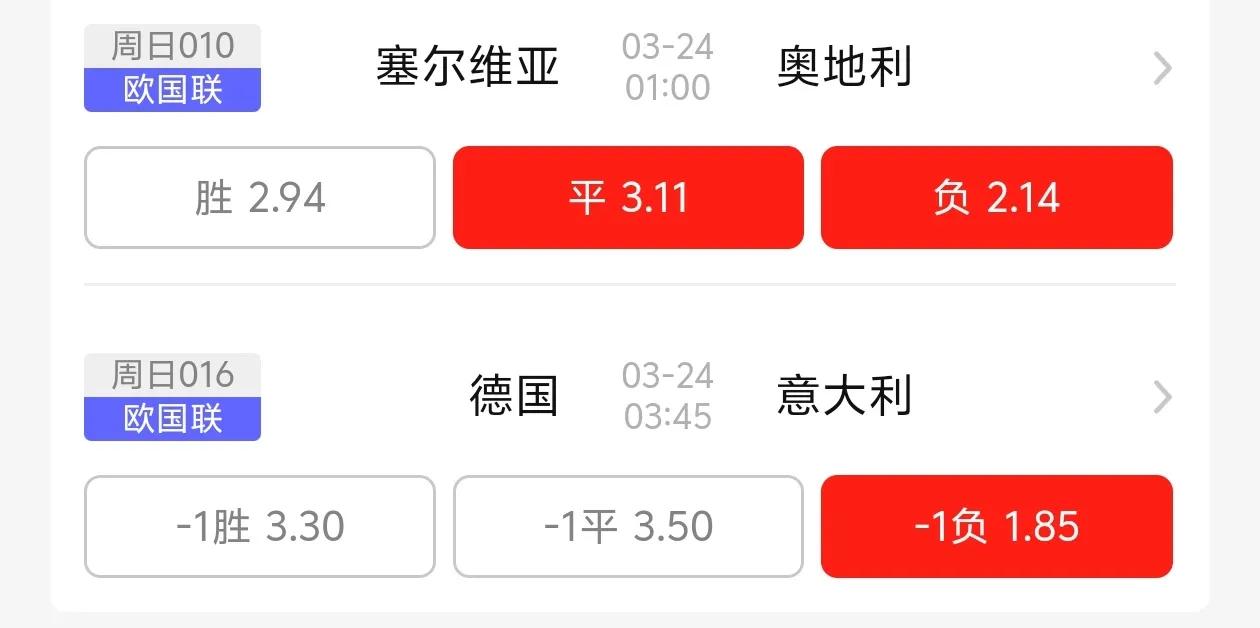 德国今晚会在主场顺利打出吗？[比心]