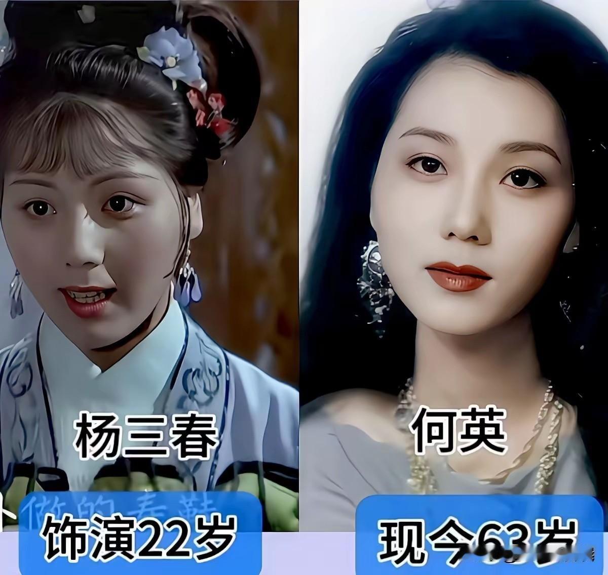 1984年，越剧电影《五女拜寿》上映。这部讲述杨继康一家兴衰的故事，是越剧史上的