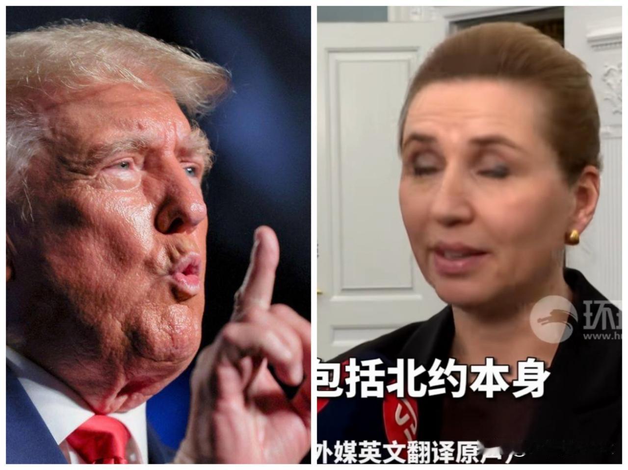 [捂脸]丹麦首相警告：若美国执意吞并“格陵兰岛”，将意味着北约的终结……
而特朗