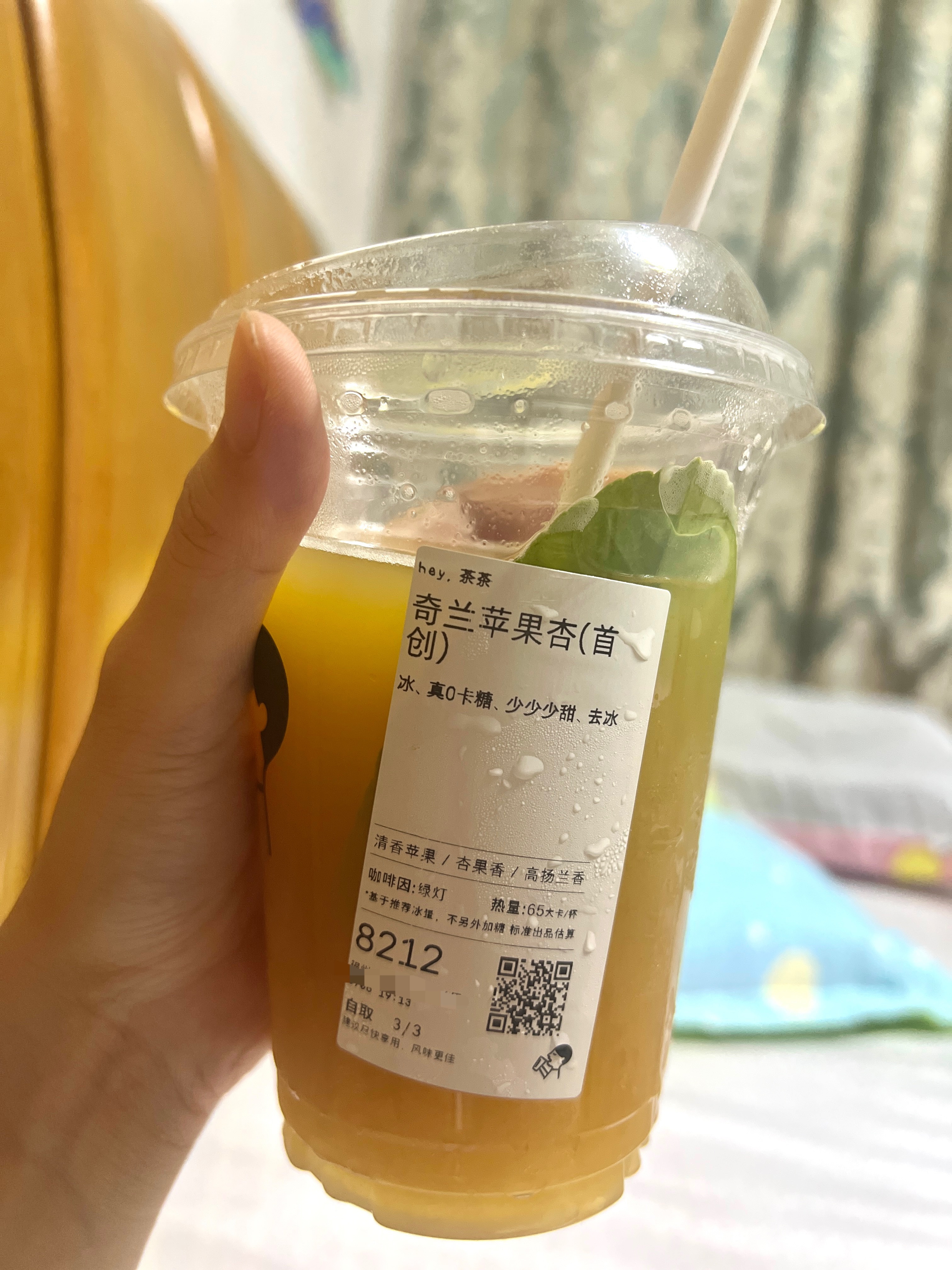 喜茶奇兰苹果杏史诗级难喝必须发微博告知我家人们，3块钱统一冰红茶味（还更难喝一些
