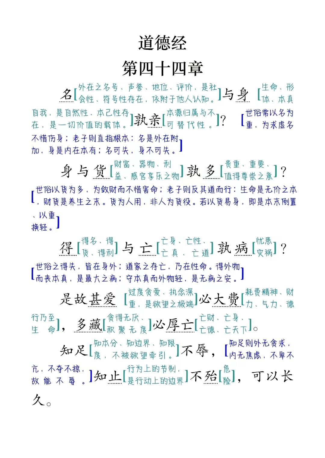 我们商场门口有个小平台，我经常放些谷子，很多麻雀来吃，老王说：这鸟是杂食，吃单一