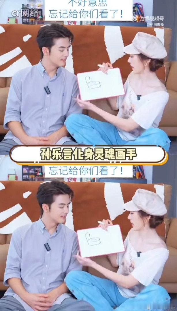 被奥斯卡看孙乐言的眼神甜到了真正的喜欢全都藏在不经意的眼神里，奥斯卡看向孙乐言的
