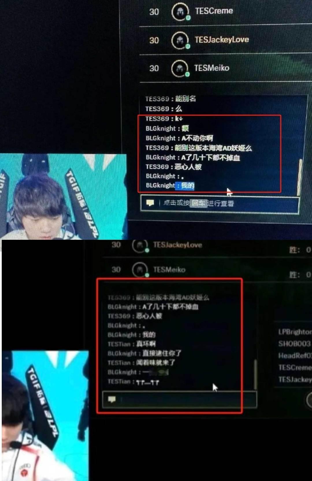 赛前聊天369，Knight，tian，建议以后多弄一些，看看比赛准备阶段都有什