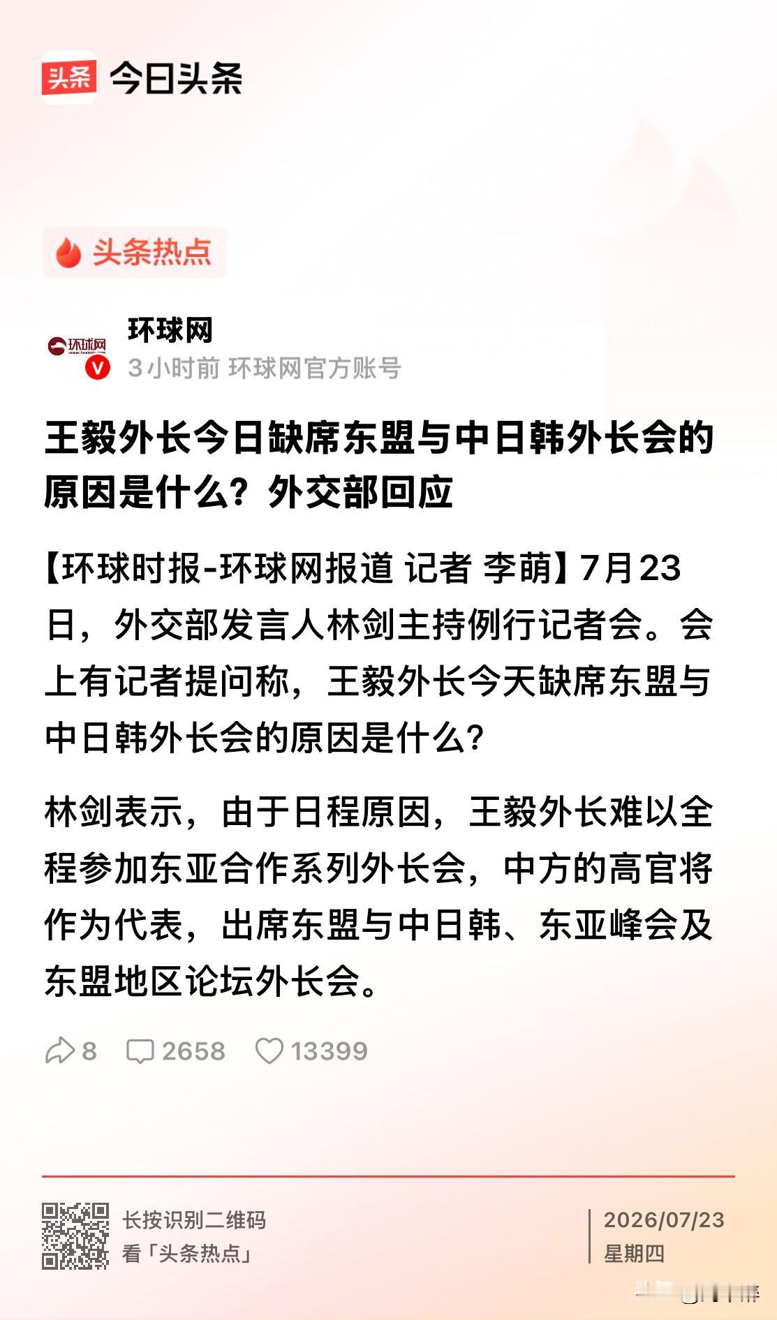 简洁、坦荡！[赞][赞][赞]