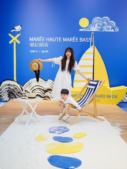 在成都新展度个假⛱️五一去南法玩沙看海🌊