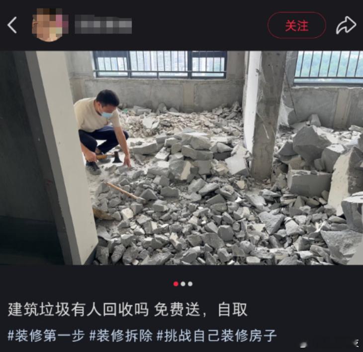 免费送 ​​​