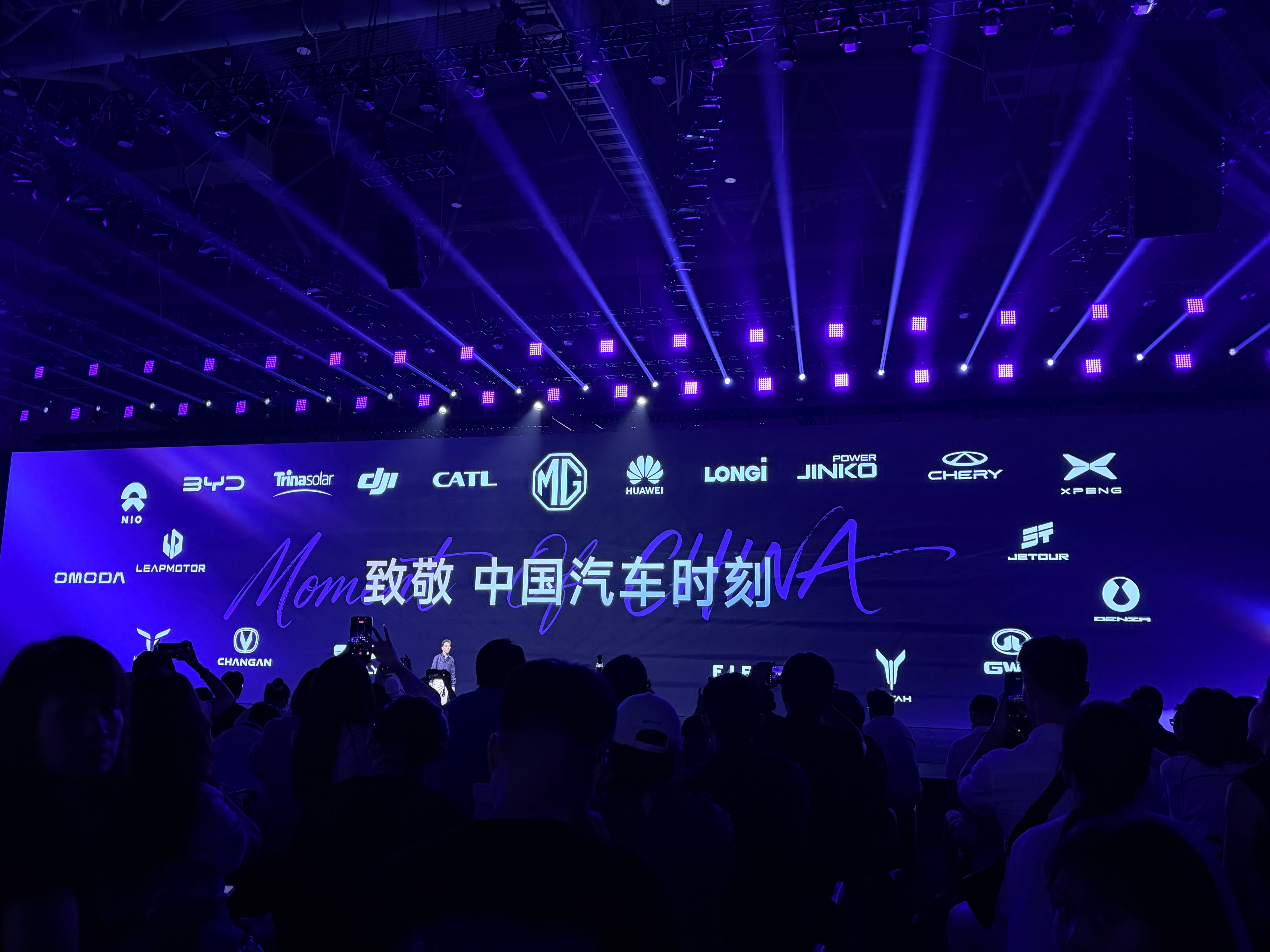致敬中国汽车时刻🇨🇳菡你来看车菡菡子的日常汽场全开