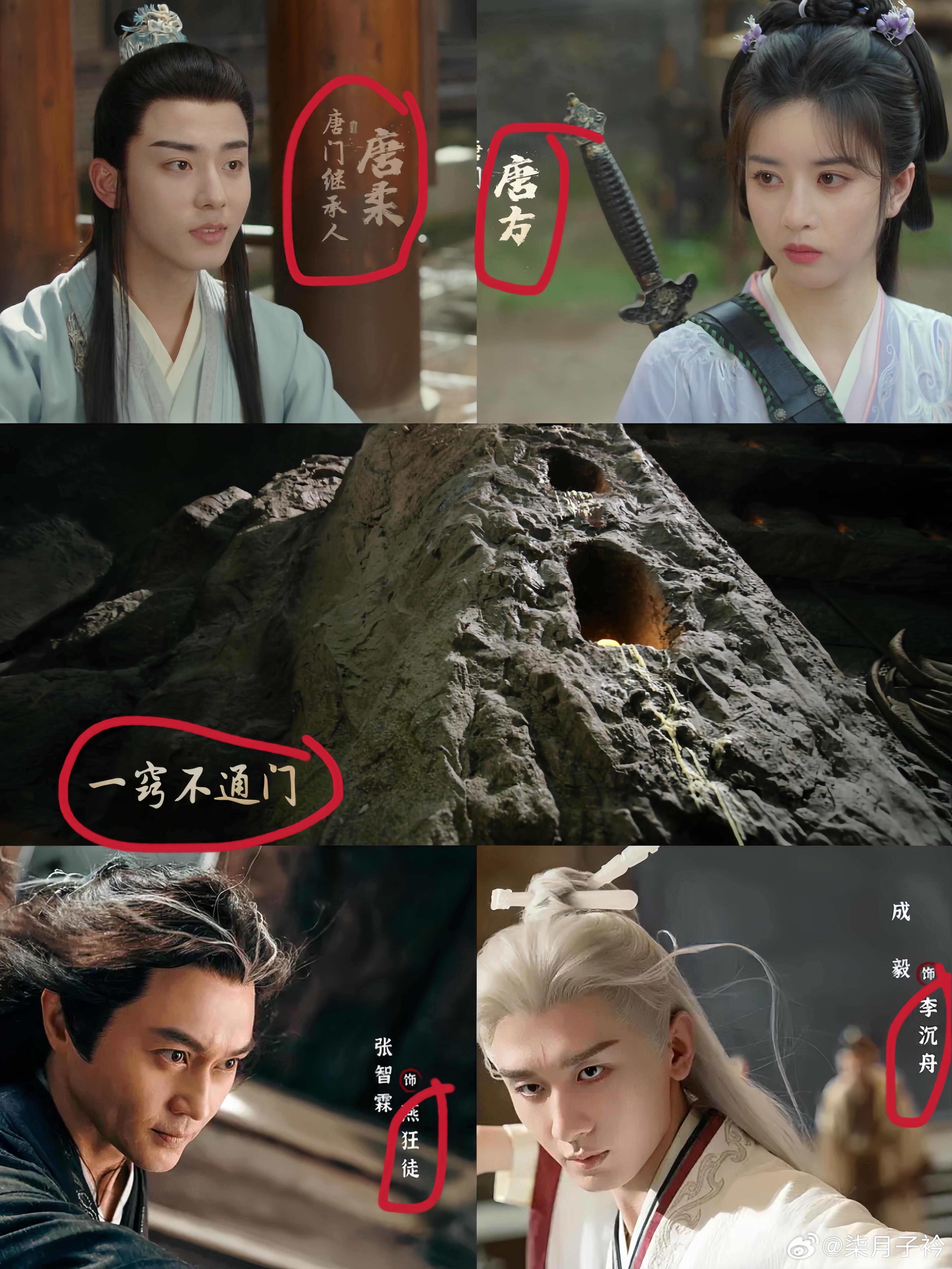《赴山海》里的名字简直太随性啦，我差点笑岔气！你瞧，这帮派名，权力帮、水道一派、