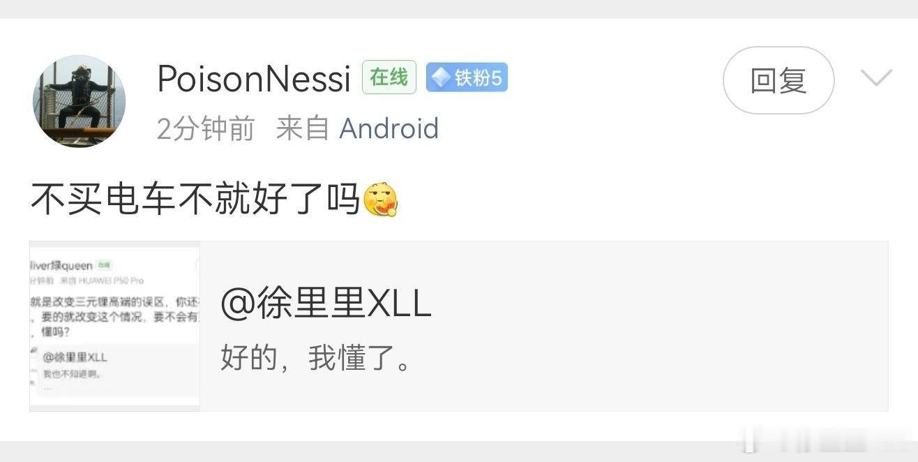 所以，带节奏说三元锂不安全的磷酸铁锂爱好者，完全忽略了一个事实:你真那么在乎安全