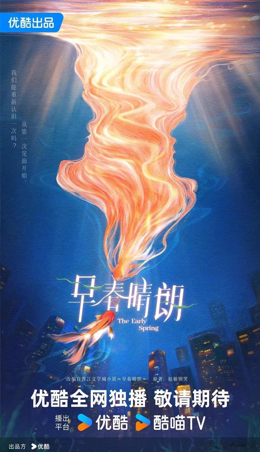 早春晴朗孙千孙千彭冠英早春晴朗孙千新剧要来？！期待 ​​​