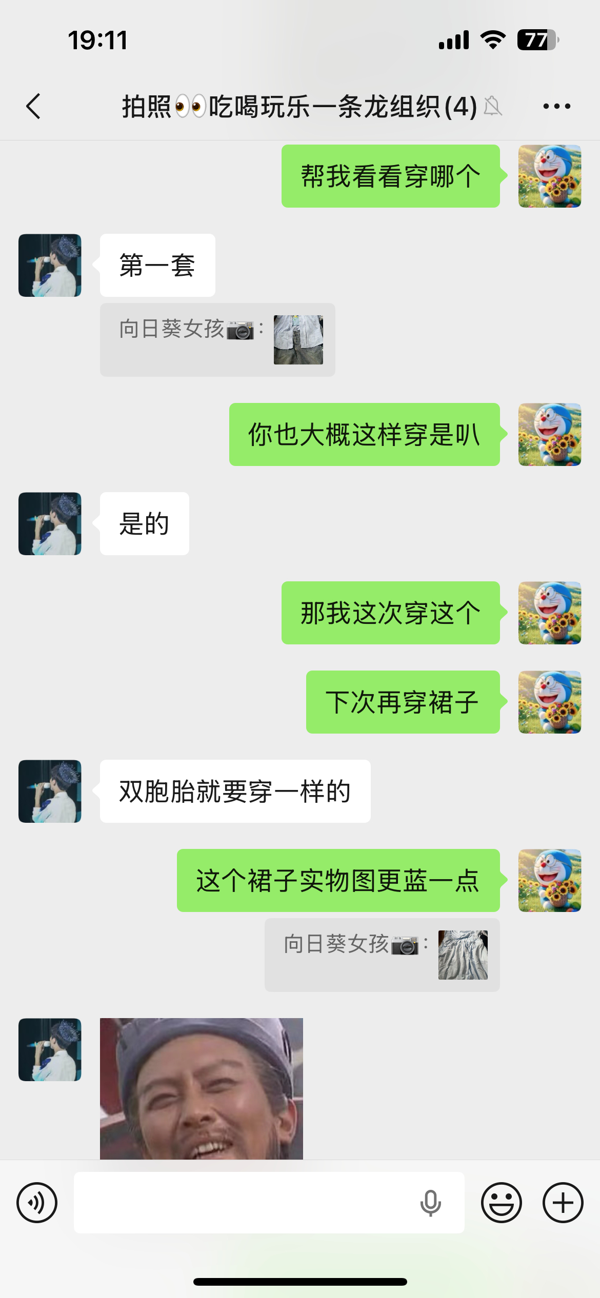这下和妹妹真的是双胞胎了👭 