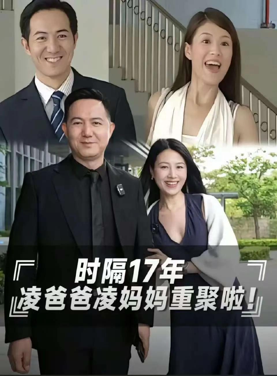 巴啦啦小魔仙凌妈妈扮演者居然自曝片酬了！
《巴啦啦小魔仙》中的凌妈妈、凌爸爸时隔
