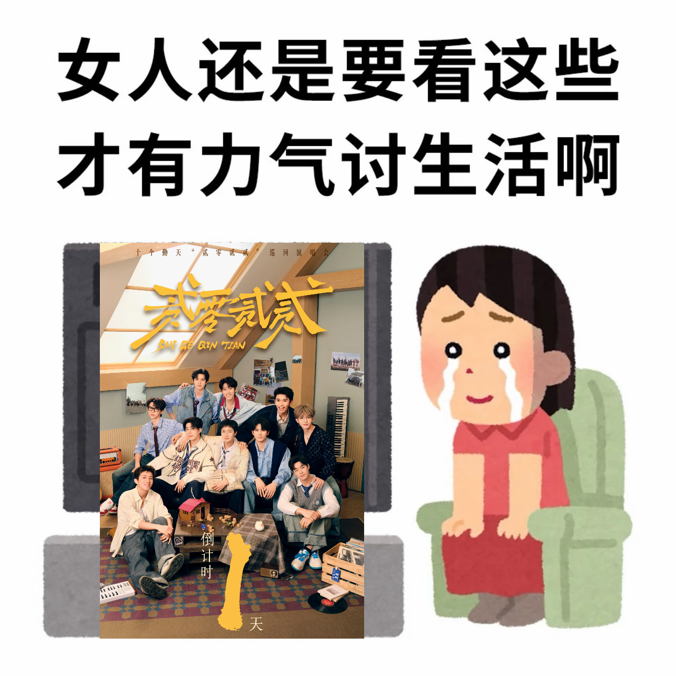 工作的事如果必须要今天完成  且和我的行程安排并不冲突  那我并不介意今晚加班直