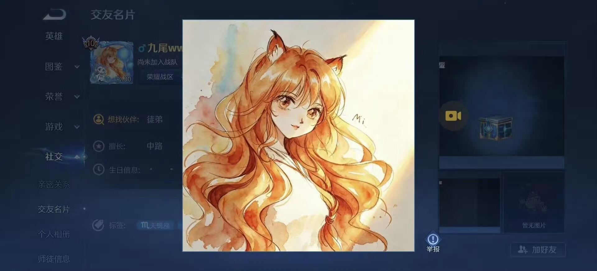 不er 此女就这么有才华啊