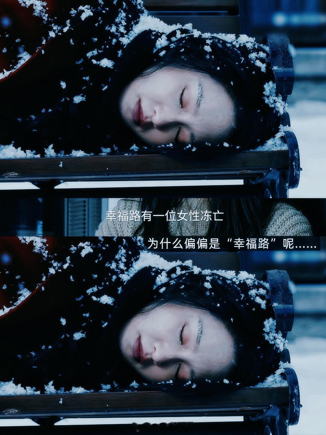 刚看完《醉梦》第1️⃣集随笔✍️：合照这段好有意思（反差感）  一群人站镜头前 