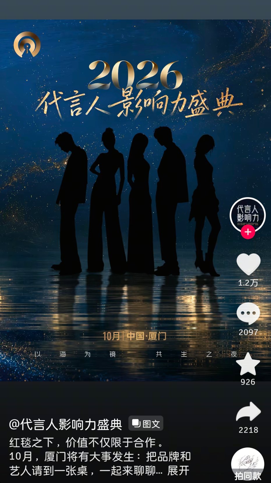 中间那个是我女吗（不确定 等的真🍉） 