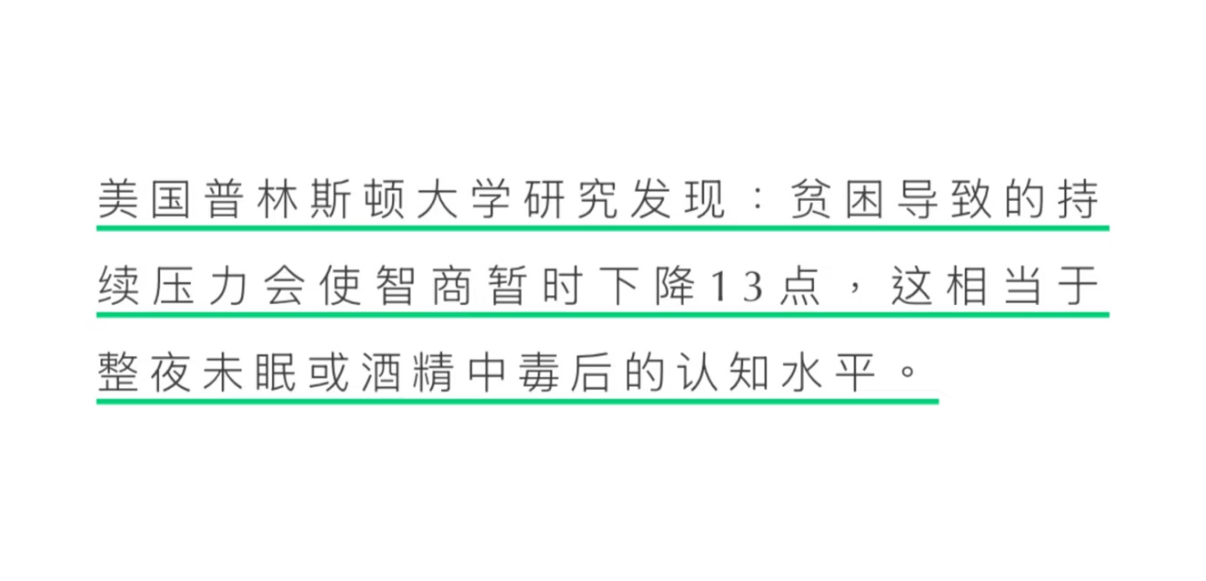 难怪这几年穷了以后，智商直下下降。 ​​​