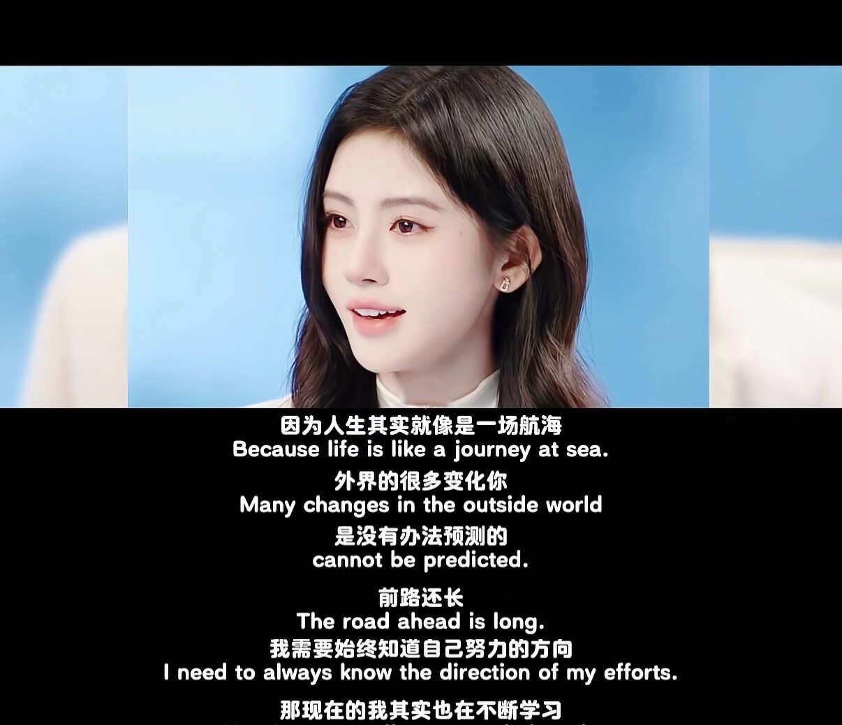 鞠婧祎这段话，治好了我的成长焦虑
人生就像一场航海，外界的风浪与变化从来无法提前