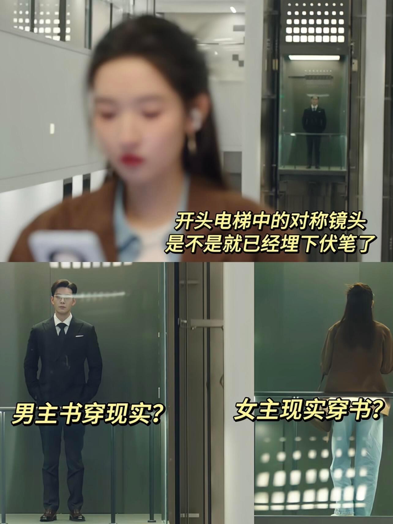 原来，突喜就是一个巨大的莫比乌斯环！好细节啊啊啊，突喜看到现在完全就是头皮发麻的