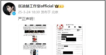 张凌赫方报案，已有一女子被拘留