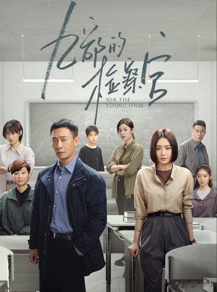 张译主演的新剧《九部的检察官》自上线以来，迅速引发观众的热议。在《狂飙》大获成功