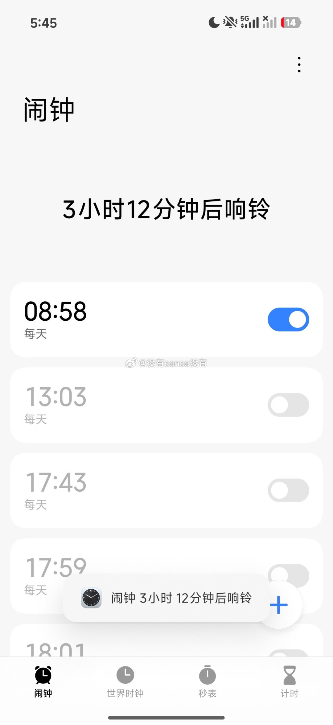 啊啊啊啊啊 真要命啦  厦门
