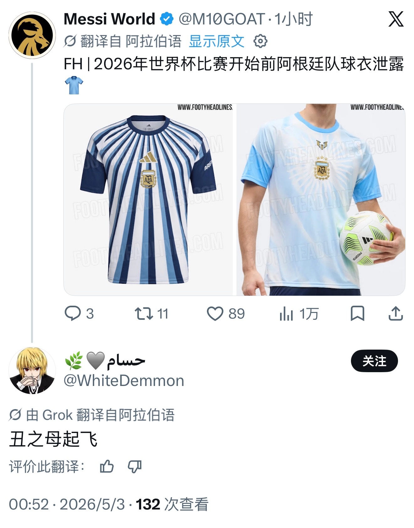 酷拉皮卡说的对 