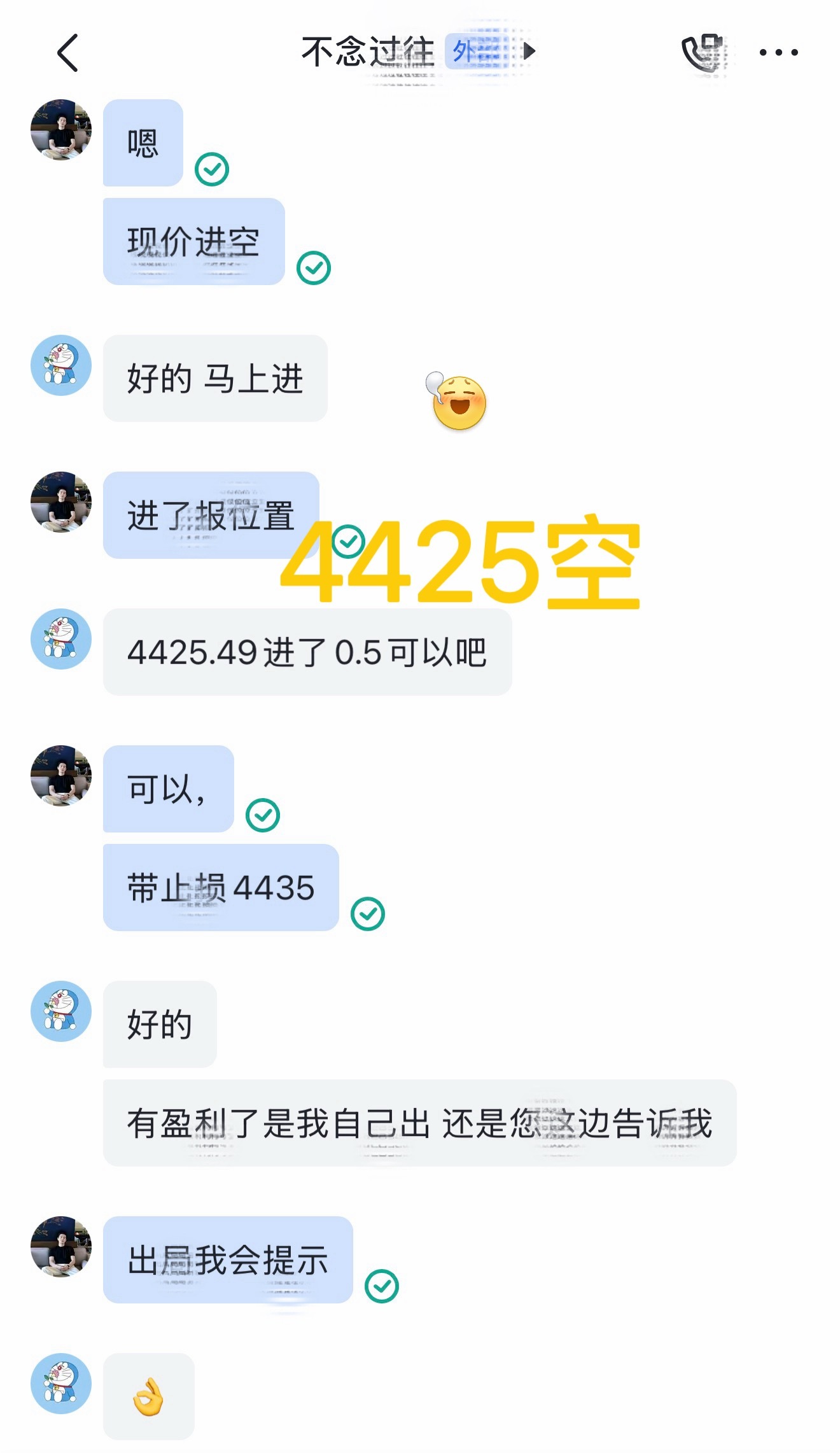 🚩新 人首 胜 1️⃣：4425 — 4394 箜，31 碘（ 1570 优 