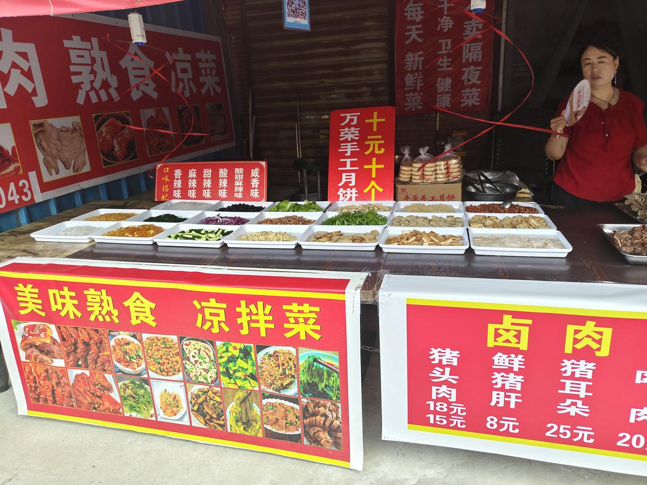 在运城盐湖西街早市老西头，有家卖凉菜与卤肉的，各种凉菜拼盘8.8元一斤，各种卤肉