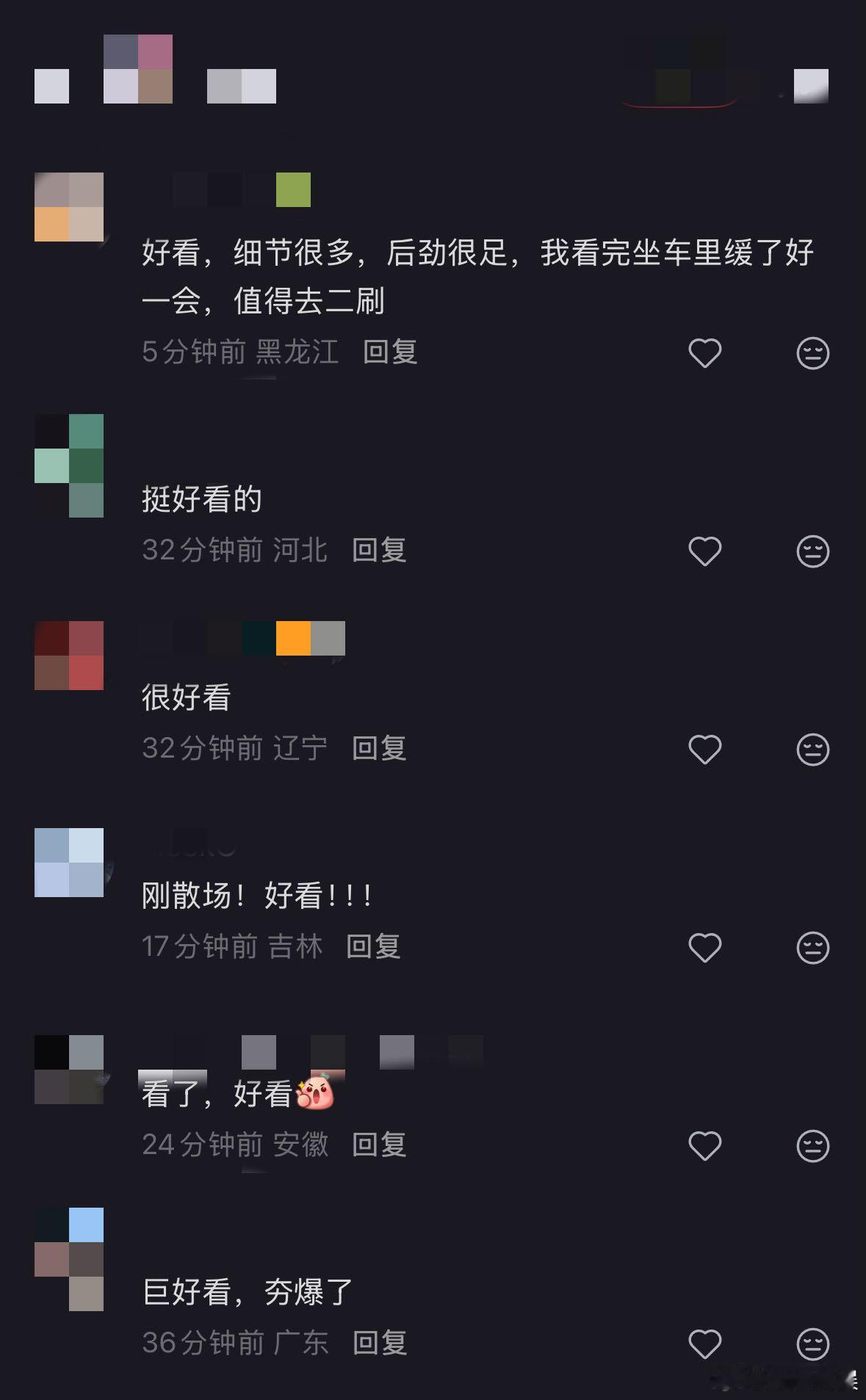文牧野药神时期就在构思龙餐馆龙餐馆是文牧野药神时期的脑洞📽️2017年打磨《我
