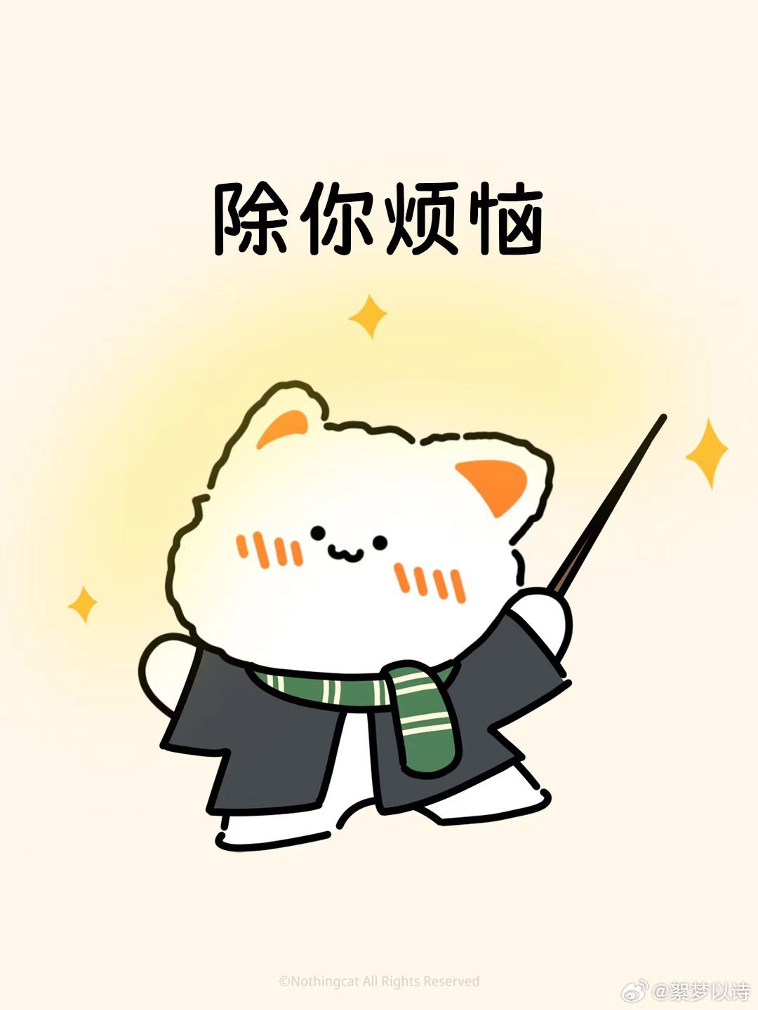 🐑tjt是一个艰难的过程 