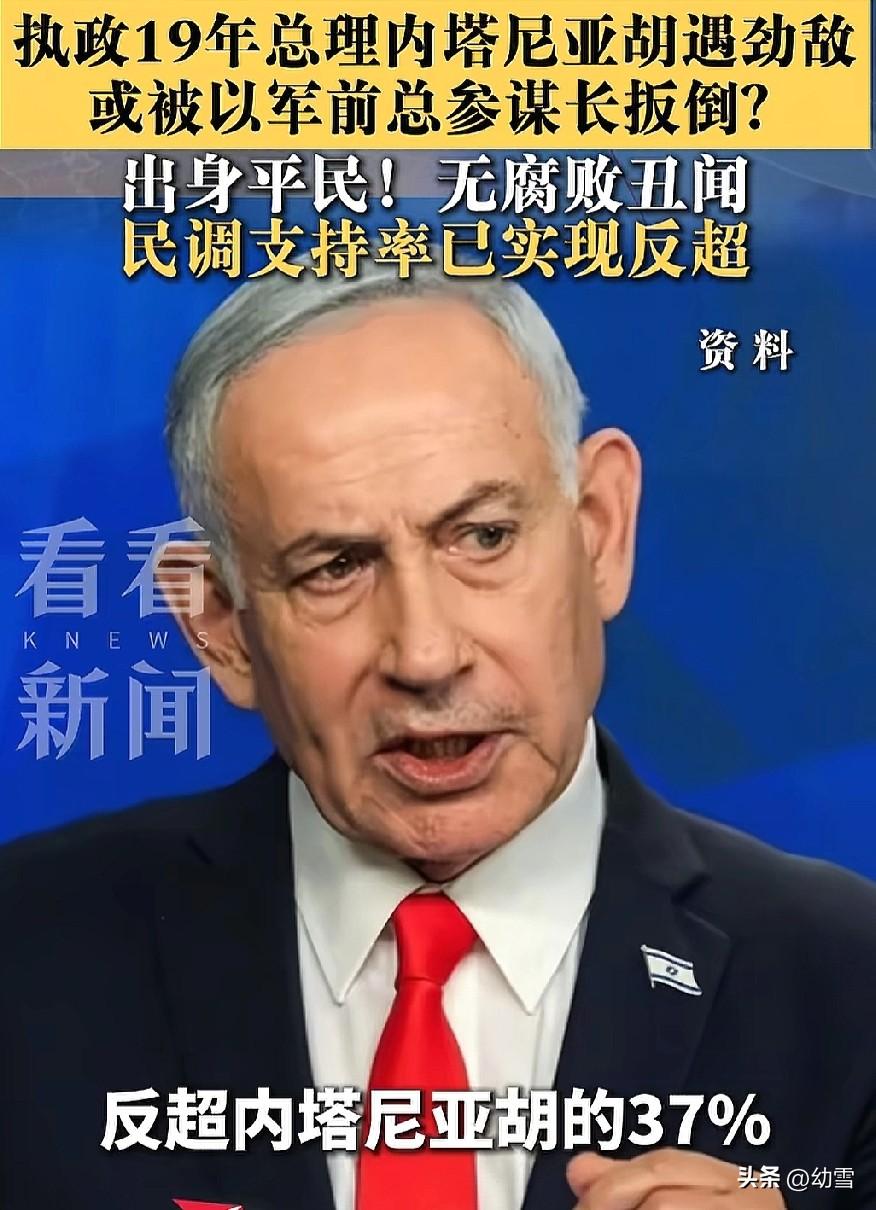 以色列指控奥斯曼帝国“种族灭绝”，

本质上跟历史真相没多大关系，

就是把百年