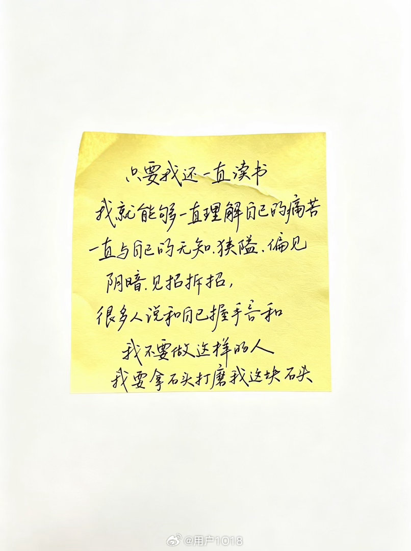 分享图片 