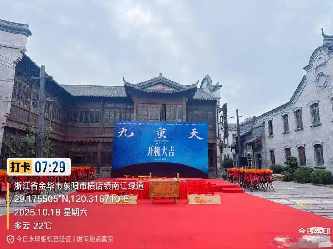 溜了一圈人的九重天终于要开机了 ​​都有谁演[喵喵][喵喵] ​​​