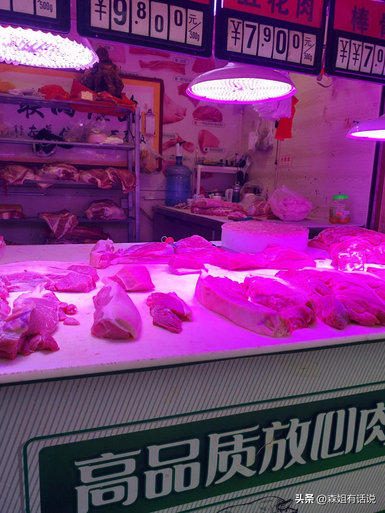 今日肉价分享
6月9日，陕西西安。刚刚路过新城区含元殿附近的银河坊，看了一下猪肉