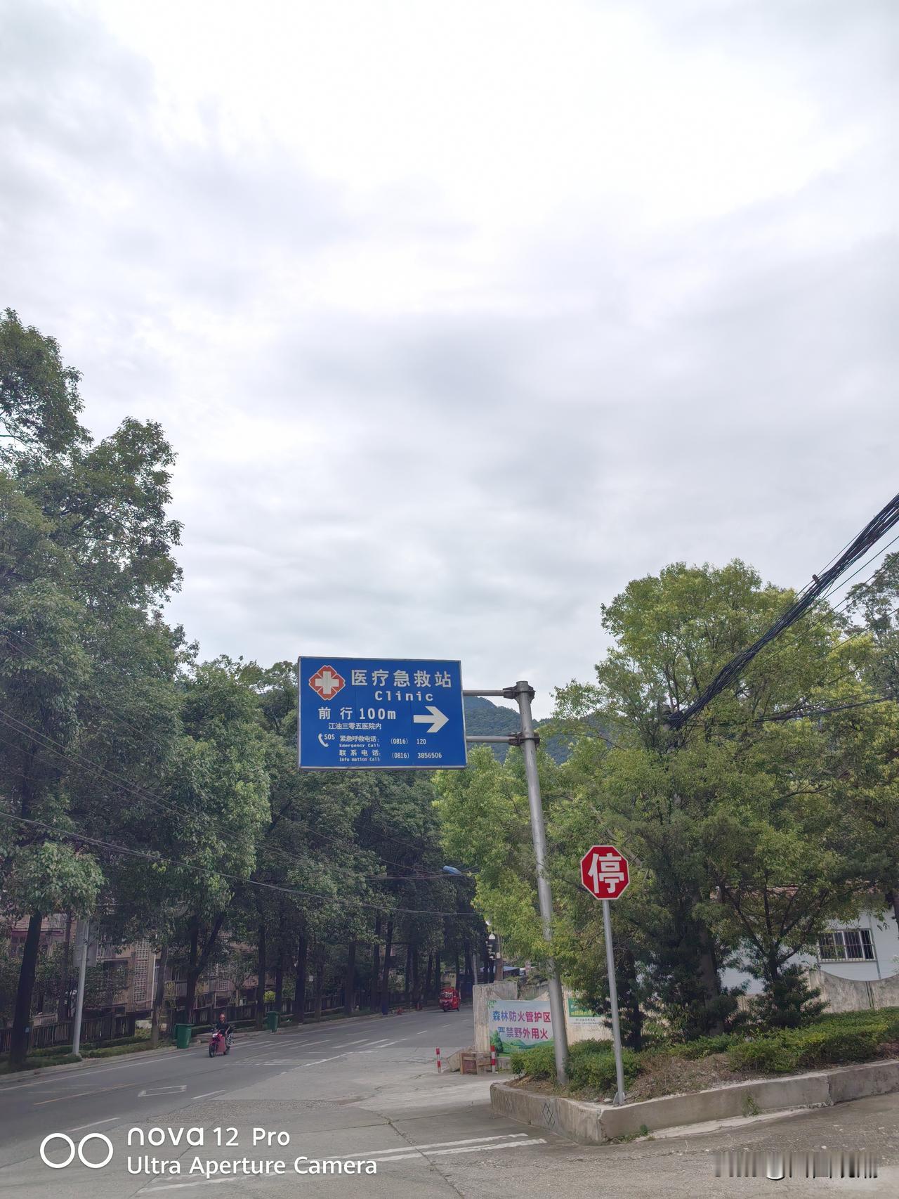 松花岭与跃进路都有305信箱
 
人世的事，每每看似相同，其实各有其山河，各有其