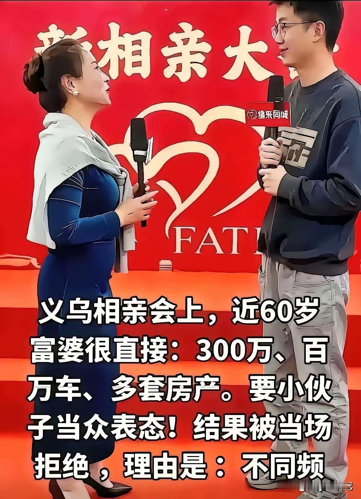 我觉得小伙子做的对，结婚是人生大事，肯定要找个年龄差不多的啊。