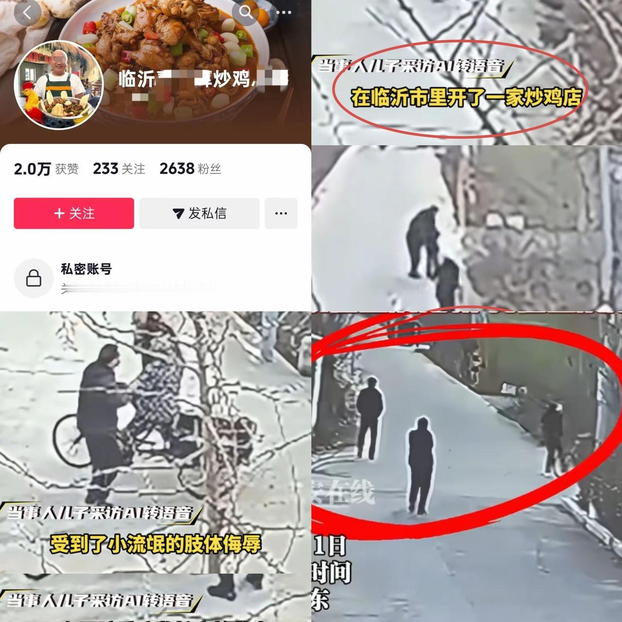 炸裂！77岁老太遭两男搂腰调戏，这哪是玩笑，是没教养的作恶！
 
光天化日调戏7