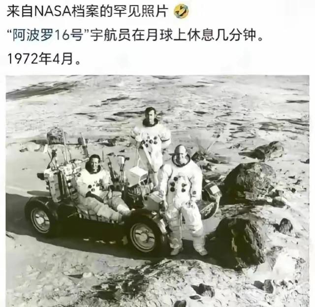 72年的鹰酱真厉害！宇航员直接在月球上摘下宇航头套，呼吸清新的空气！
还有谁，还