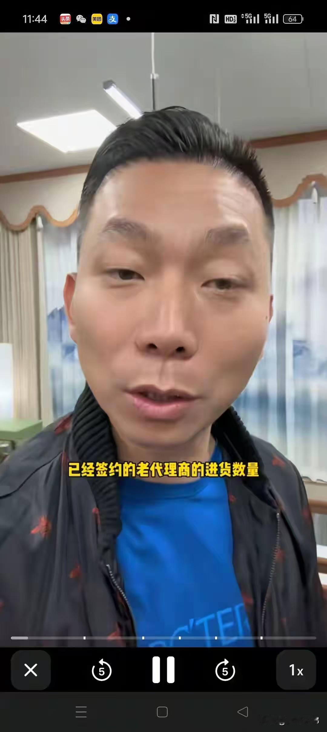 滑不倒前几天直播发怒。
     网红滑不倒通过自驾318涨粉到了百万，也属于大