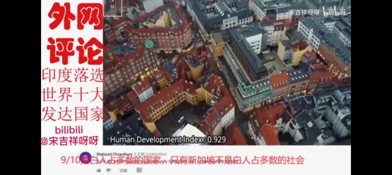 落榜发达国家，印度亚洲前十都排不上。
别看他有15亿人口，
298万平方公里。高